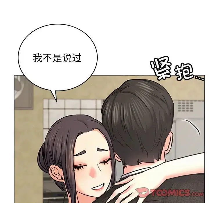 第116話