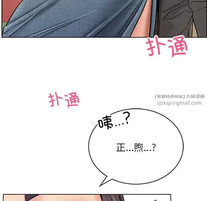 第116話