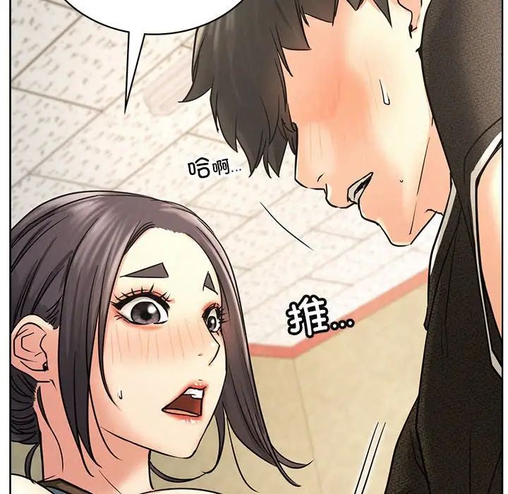 第116話