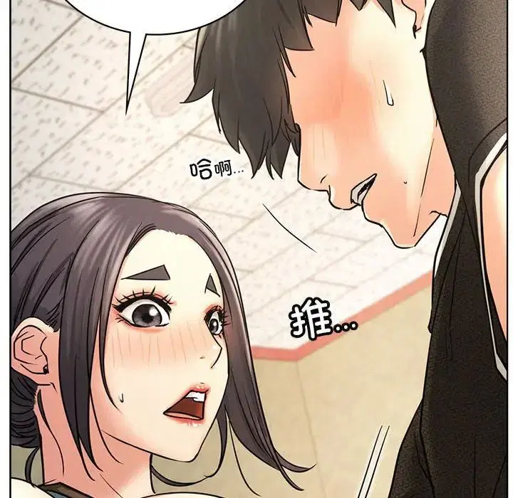第116話