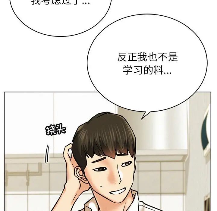第116話