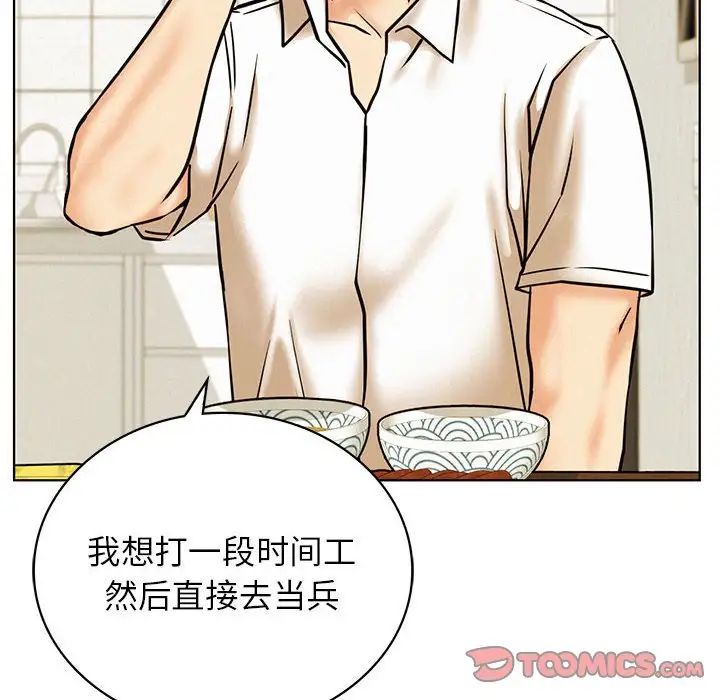 第116話