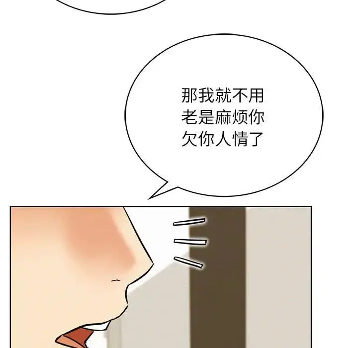 第116話
