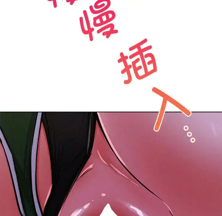 第116話