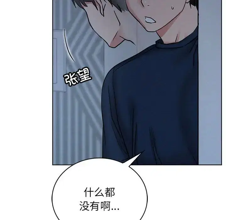 第116話