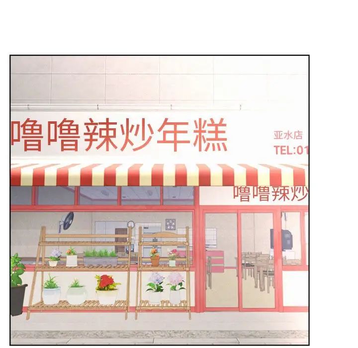 第116話