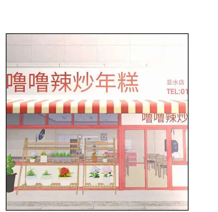 第116話