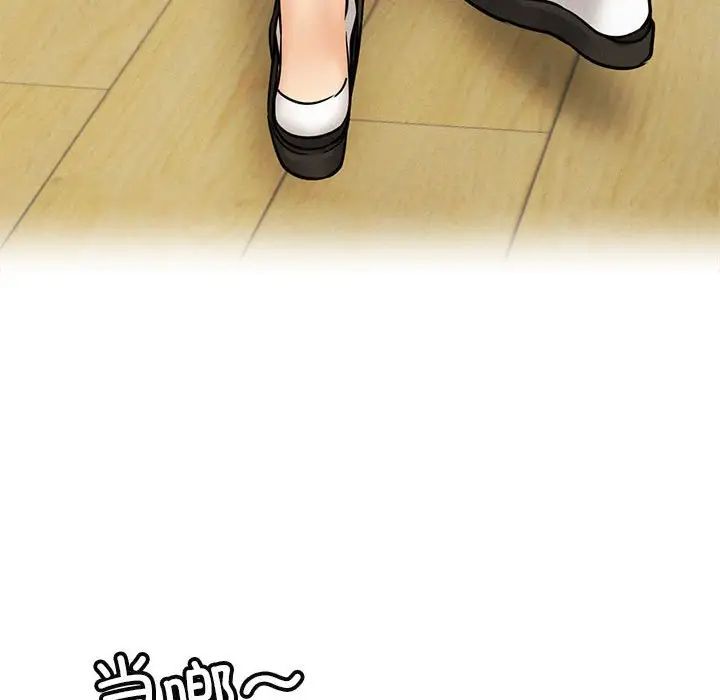 第116話
