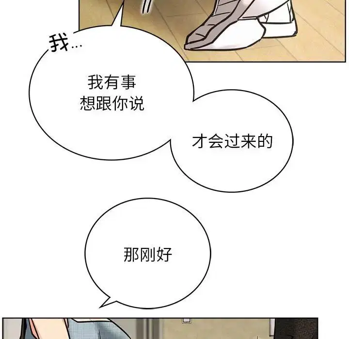 第116話