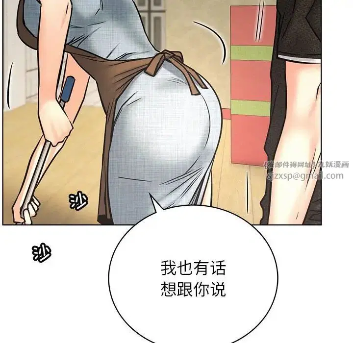 第116話