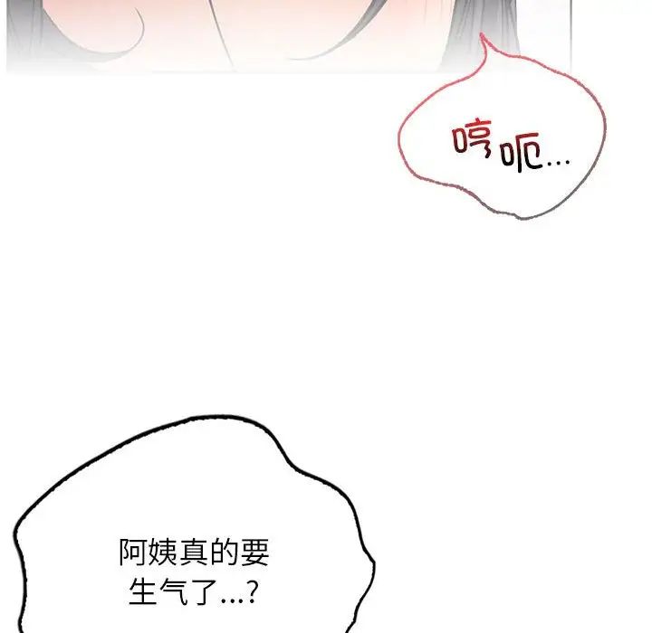 第117話