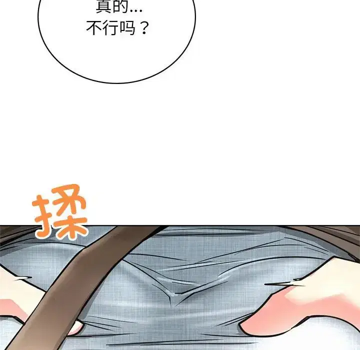第117話