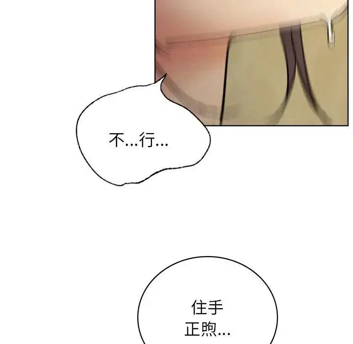 第117話