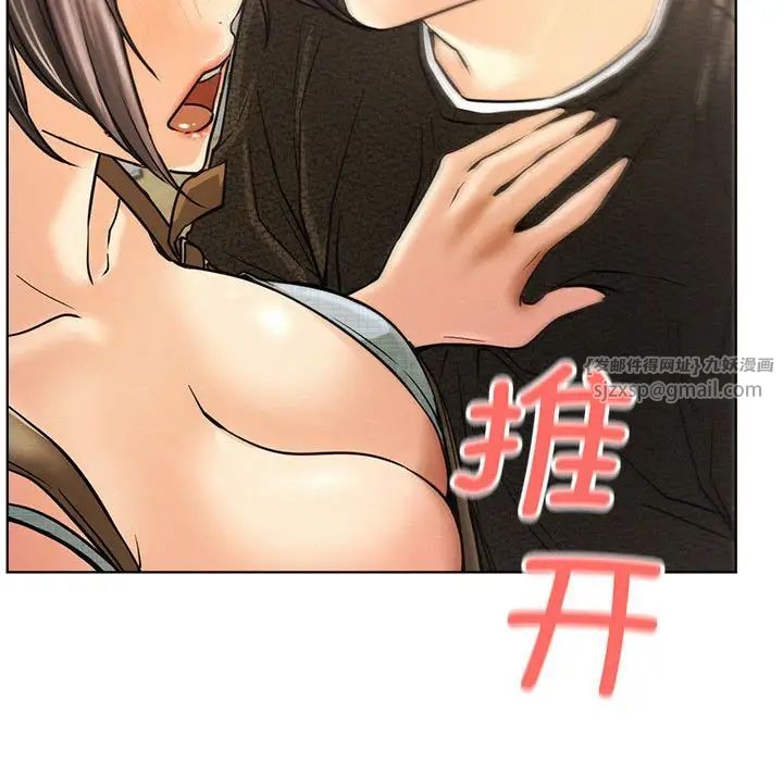 第117話