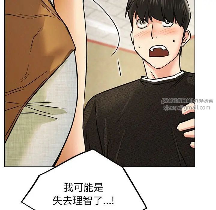 第117話