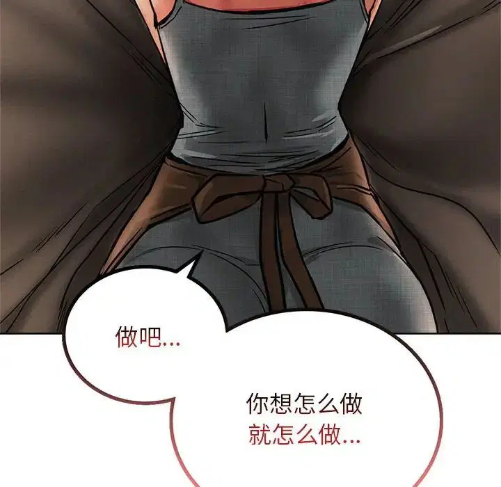 第117話
