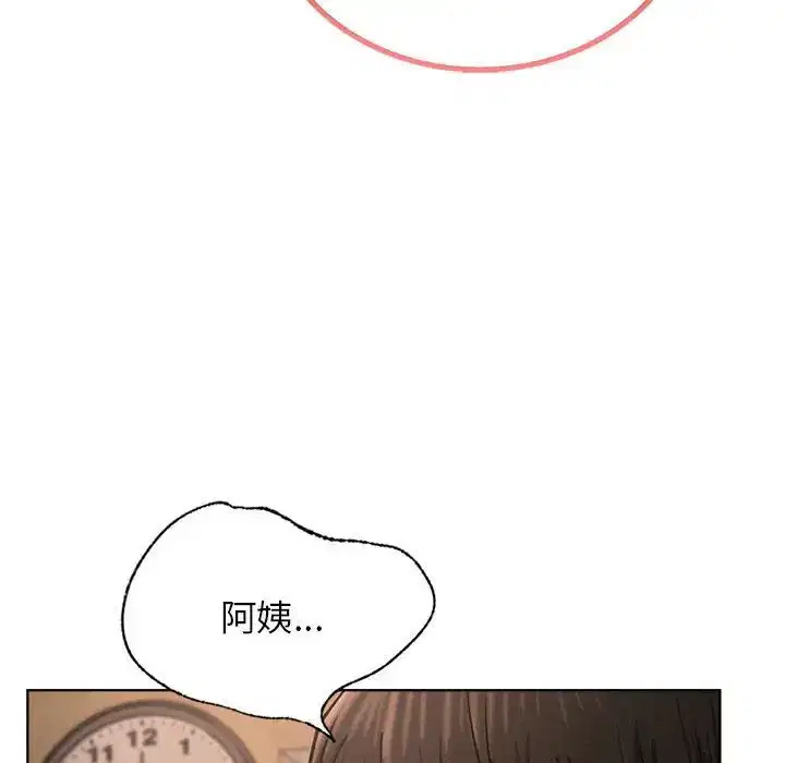 第117話