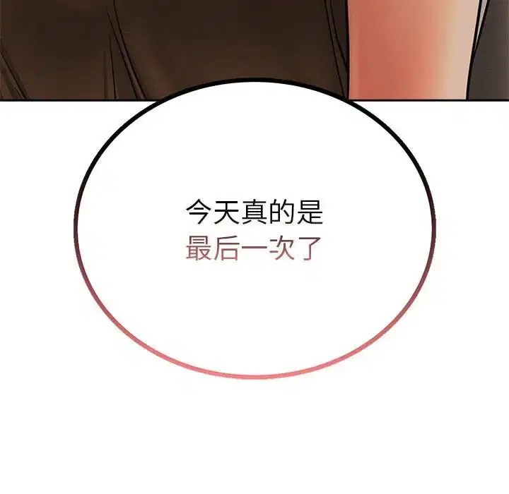第117話