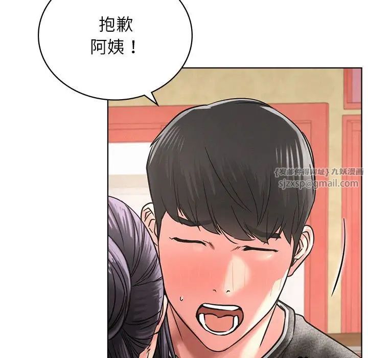 第117話