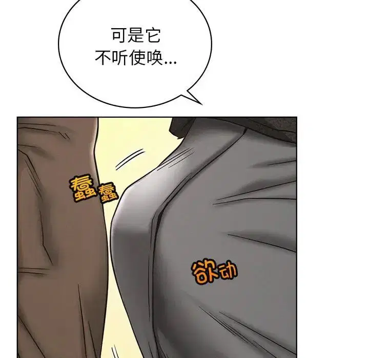 第117話