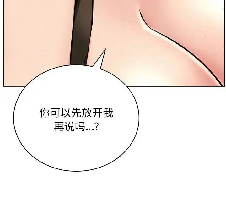 第117話