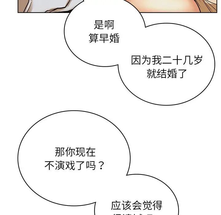 第117話
