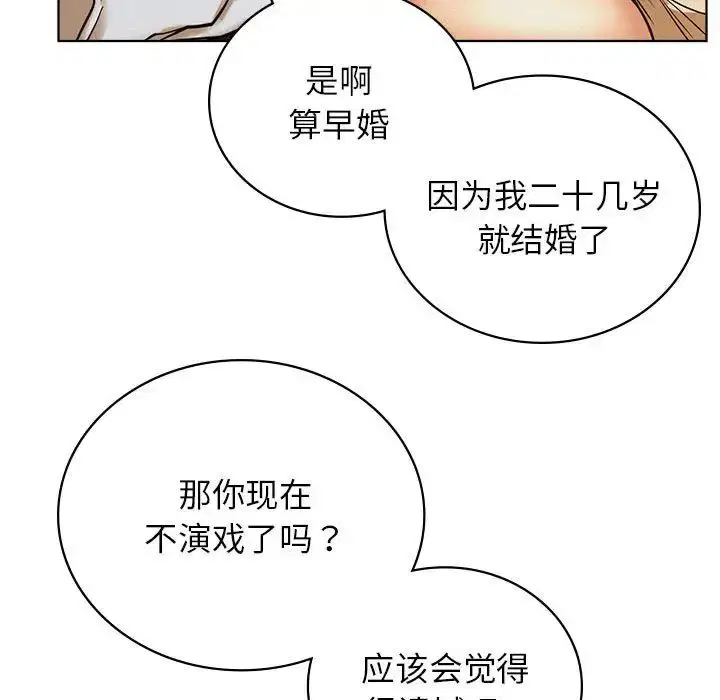 第117話