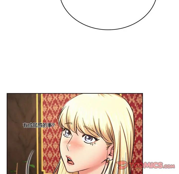第117話