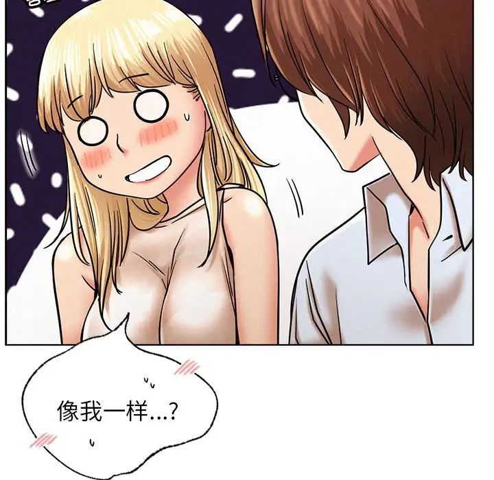 第117話
