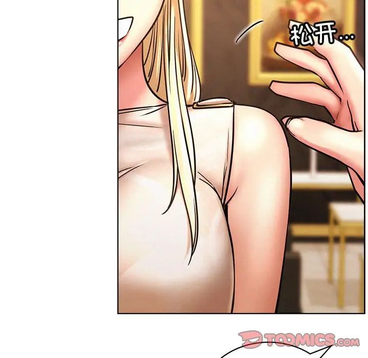 第117話