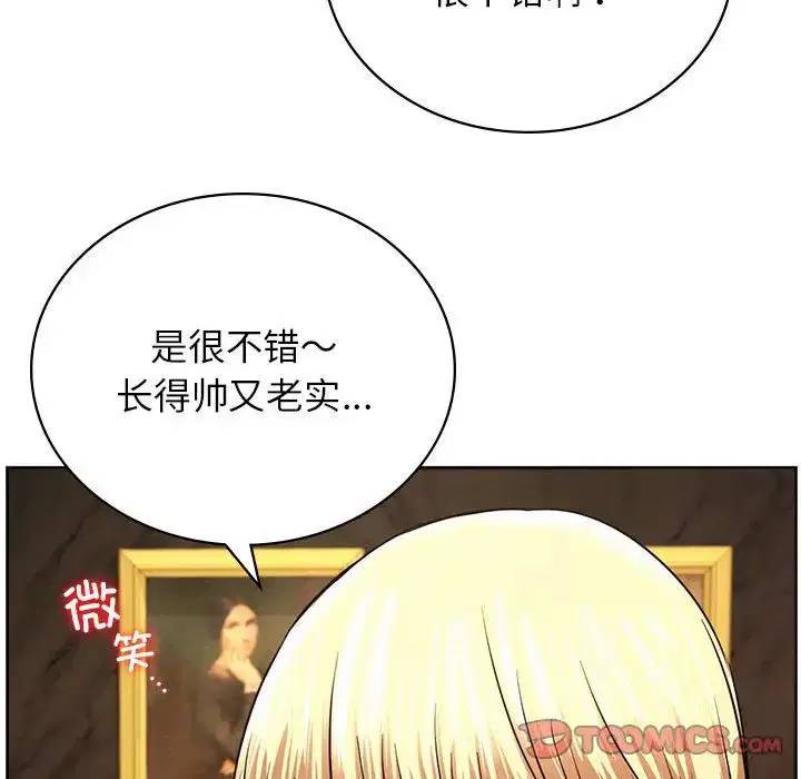 第117話