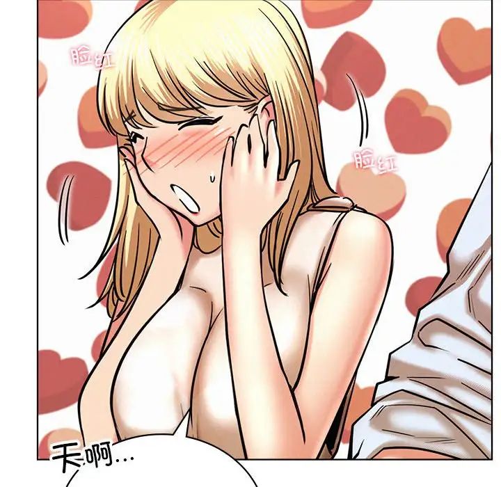 第117話