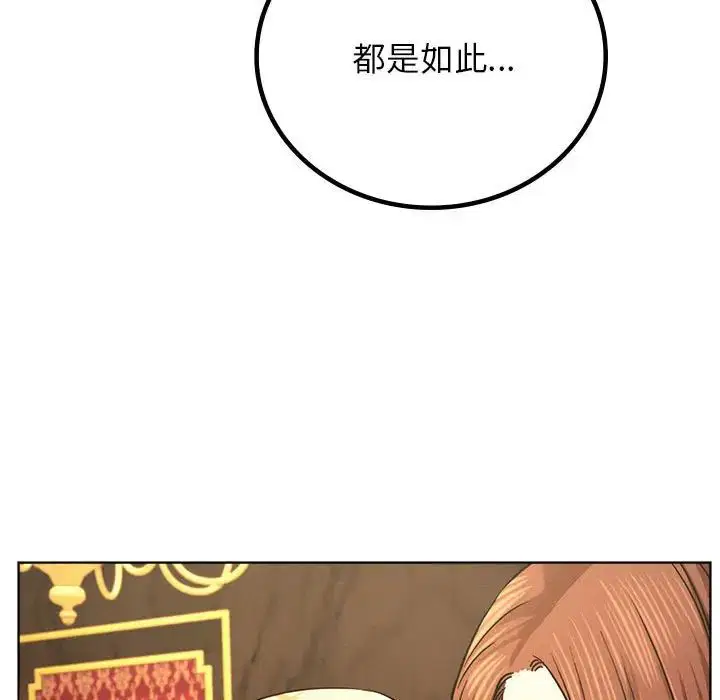 第117話