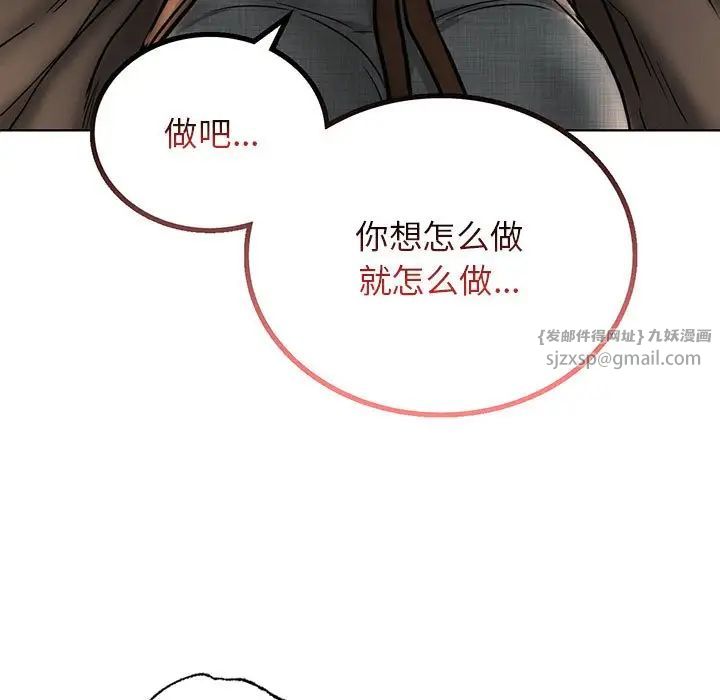 第118話