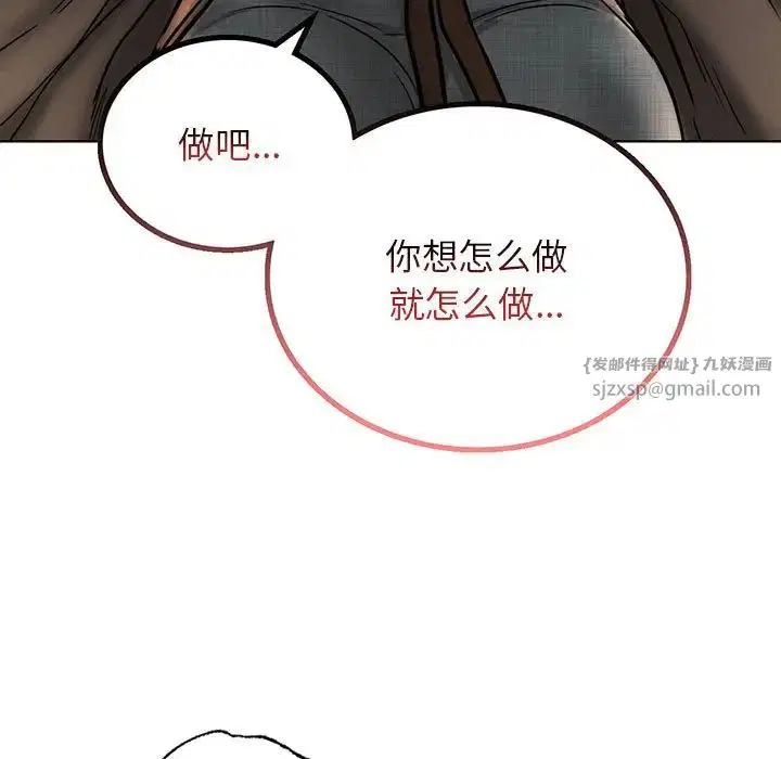 第118話