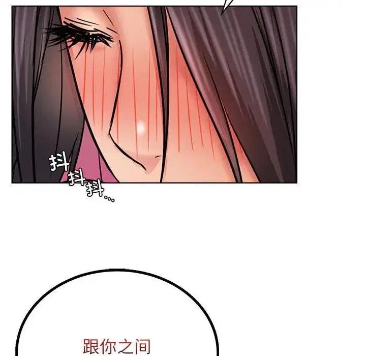 第118話