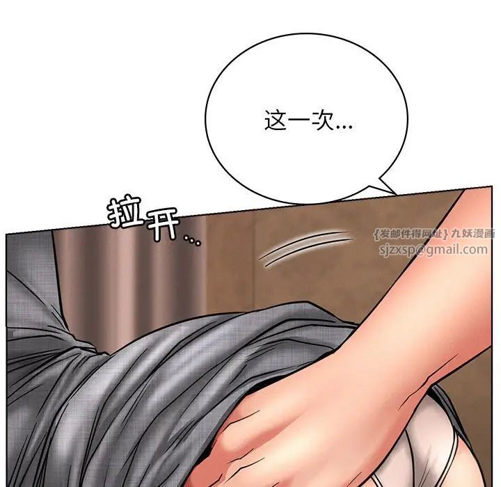 第118話