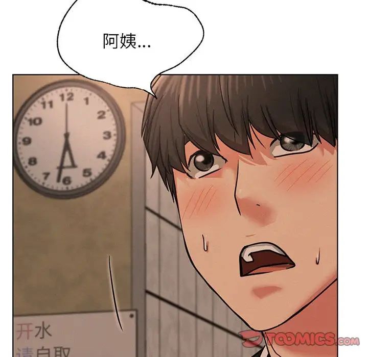 第118話