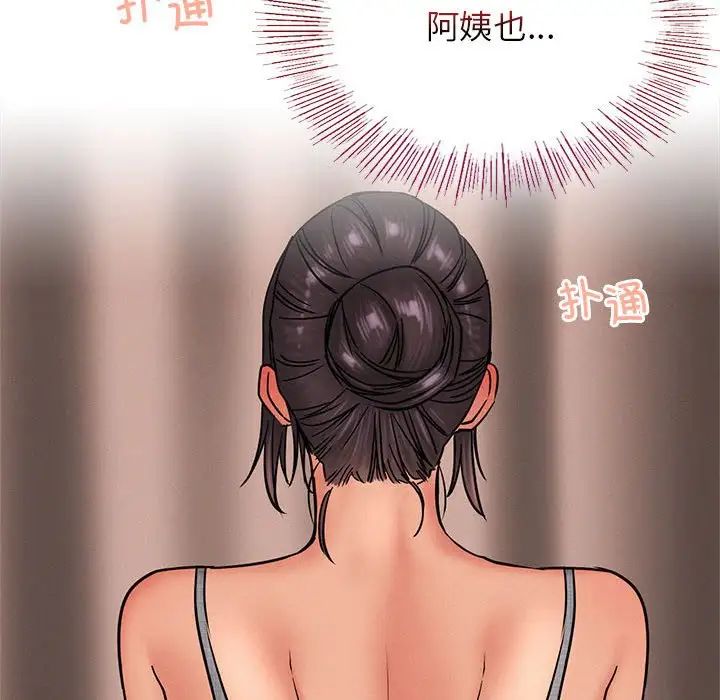 第118話