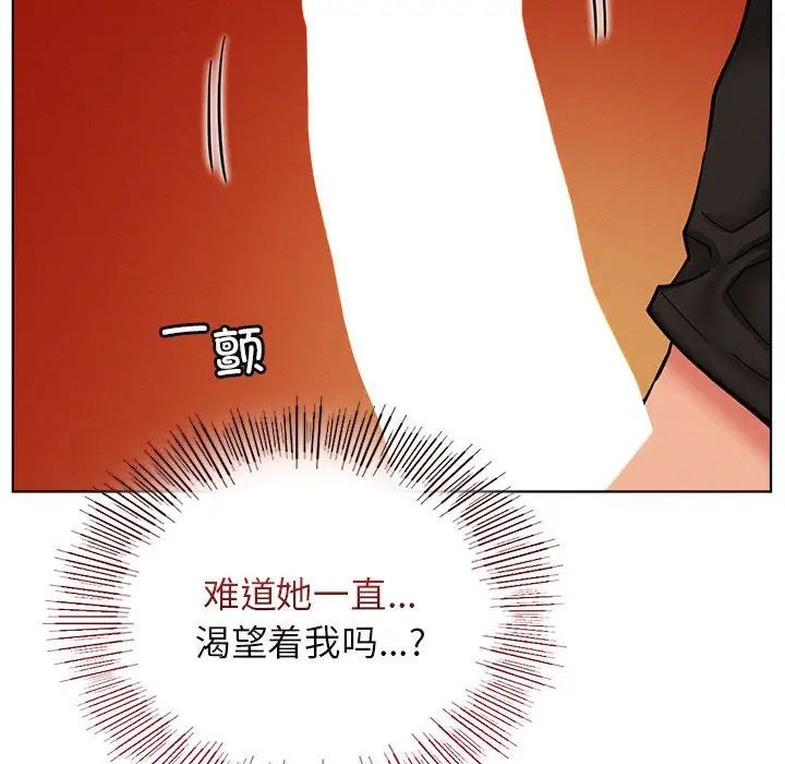 第118話