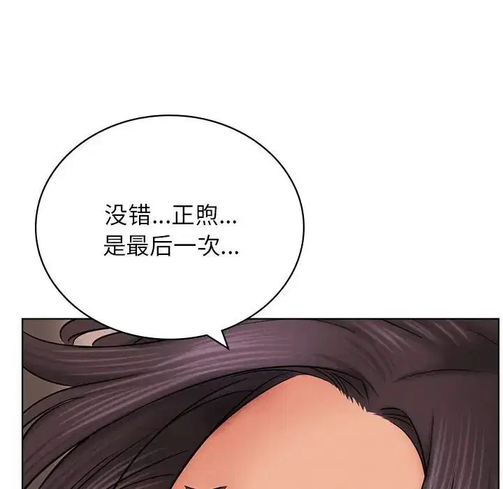 第118話