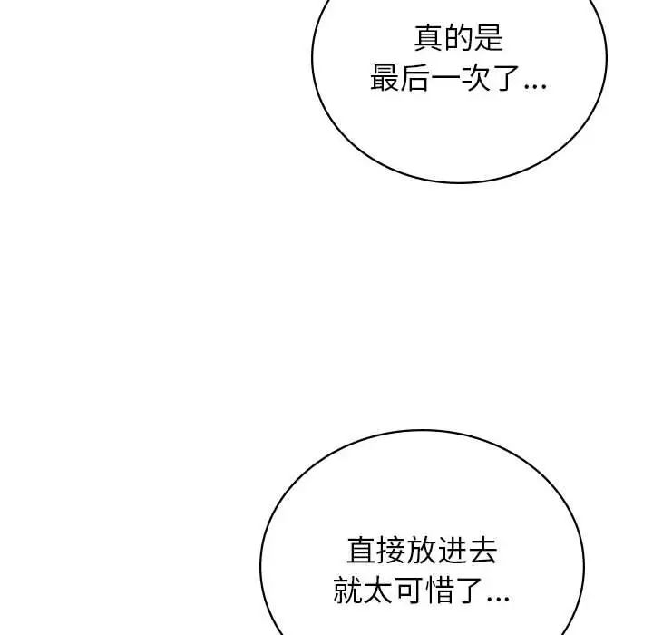 第118話