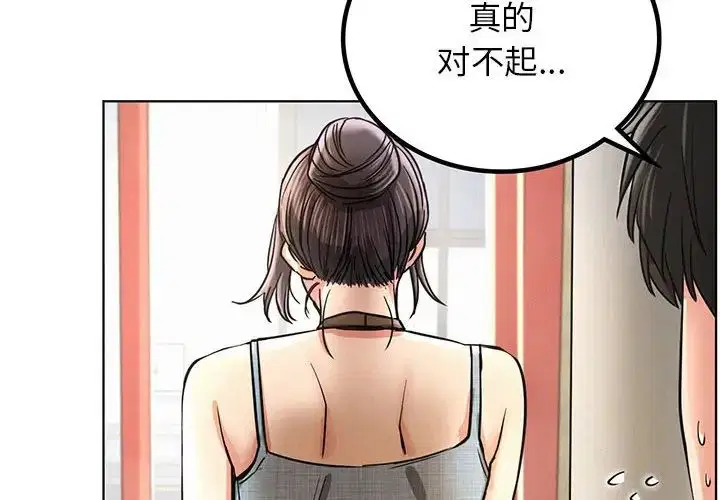 第118話