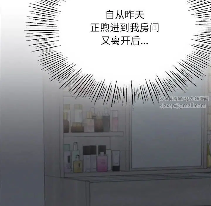 第118話