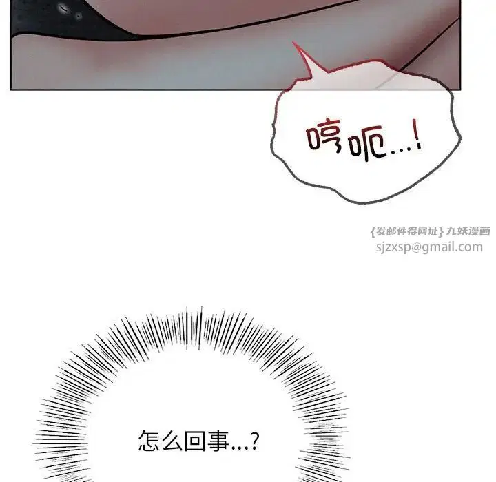 第118話