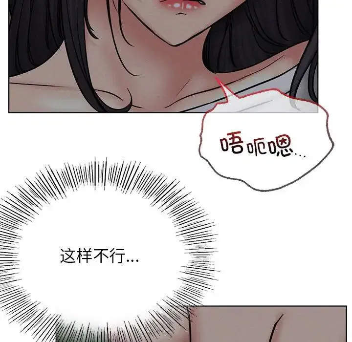 第118話