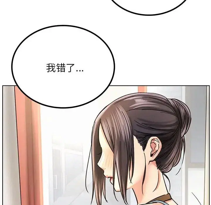 第118話