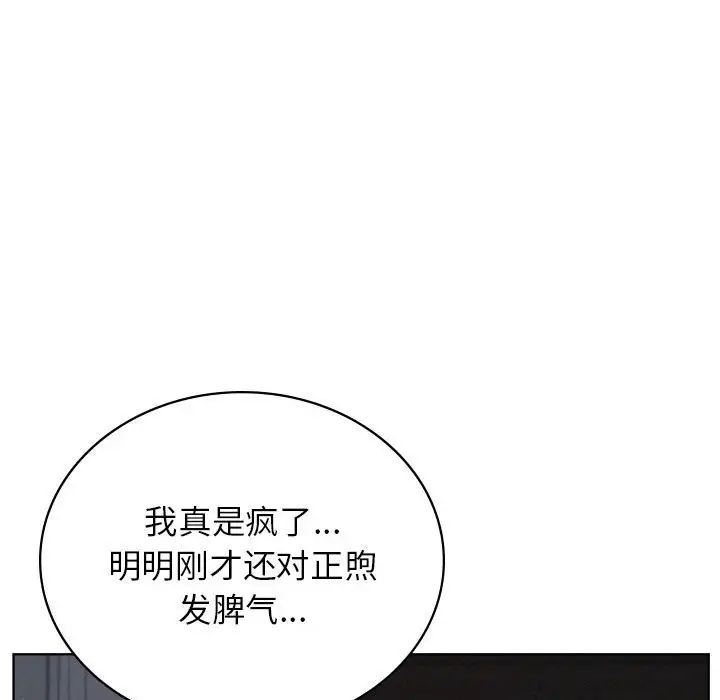 第118話