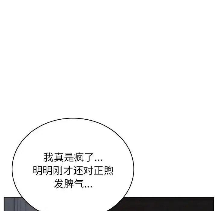 第118話