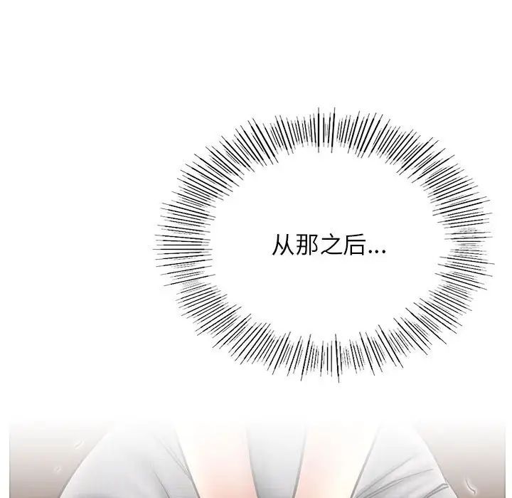 第118話
